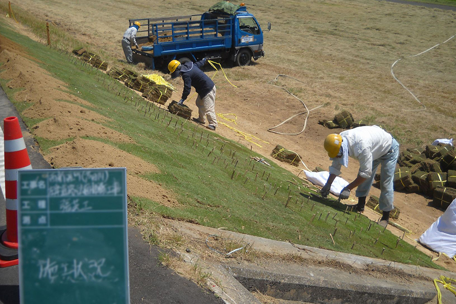 澄和造園土木株式会社